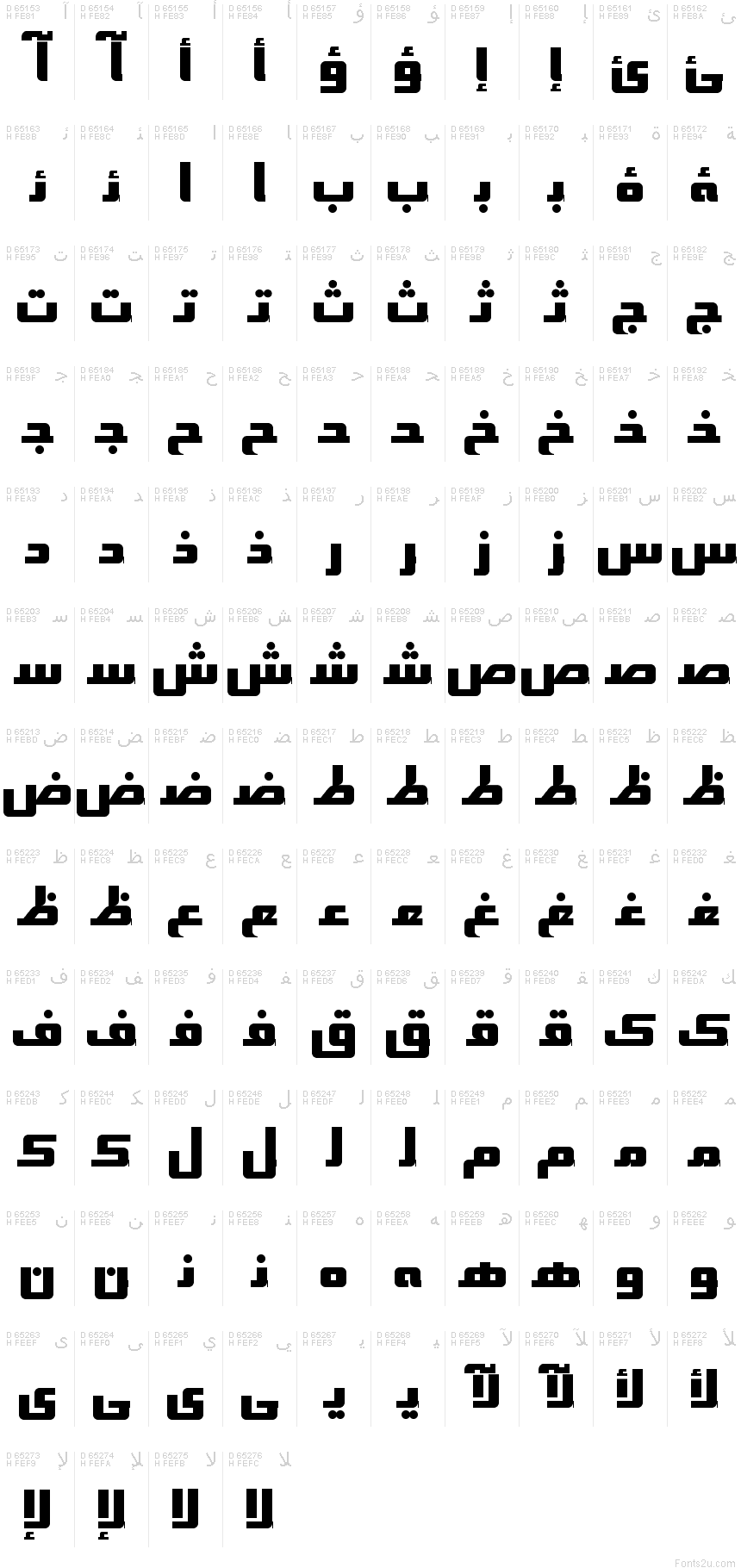 B Sina Bold font character map: Arabic Presentation Forms-B, page 1