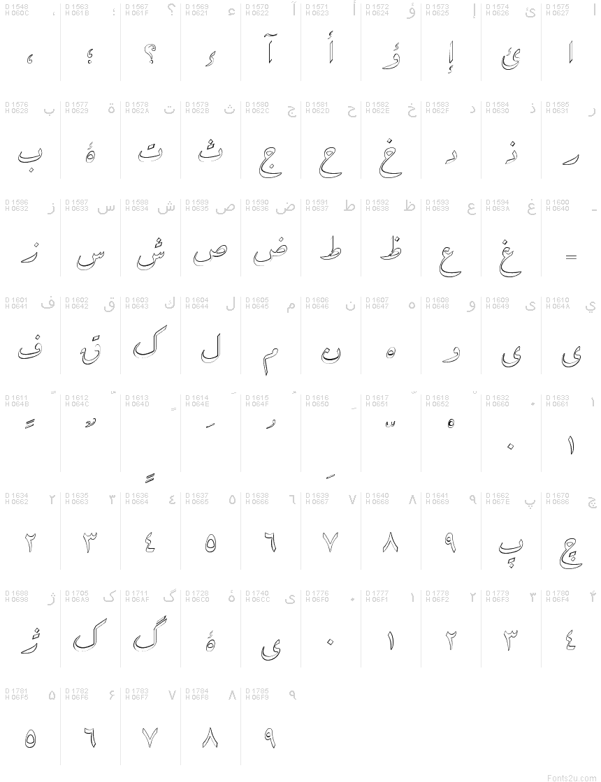 B Sepideh Outline Font | Fonts2u.com