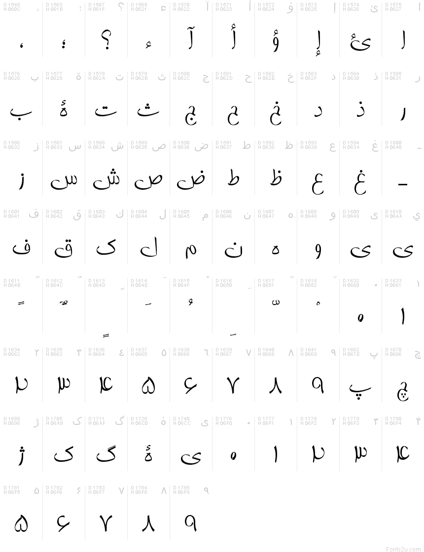 B Tabassom font