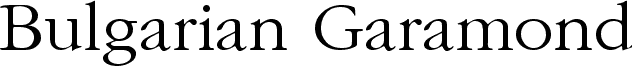 Preview of the Bulgarian Garamond font