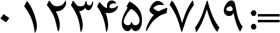 B Yagut