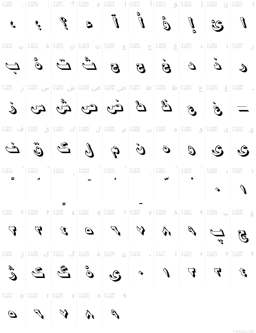 B Zaman Font | Fonts2u.com