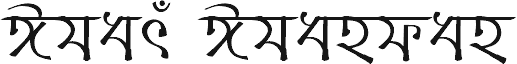 Charu Chandan