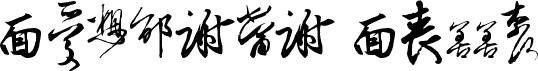Chinese Cally TFB