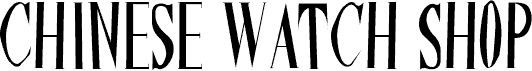 ChineseWatchShop
