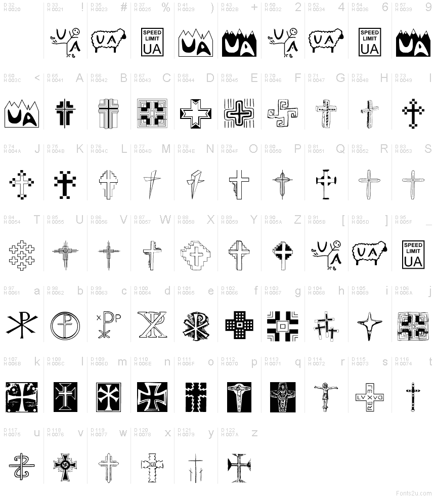 Крест шрифт. Крестик символ. Церковные знаки и символы. Квадратные символы. Два Креста символ.