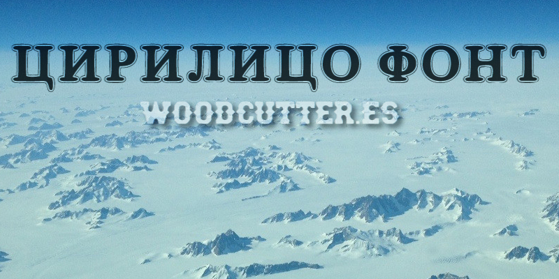 Cirilico Font Carattere