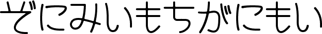 CinemaTime hiragana