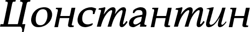 Constantin Italic