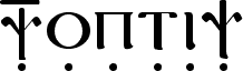 Preview of the Coptic Bold font