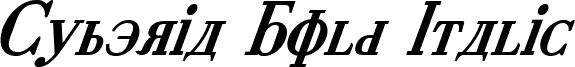 Cyberia Bold Italic