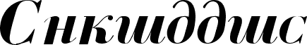 Cyrillic Bold Italic