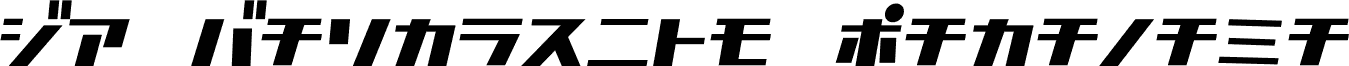 D3 Factorism Katakana Italic
