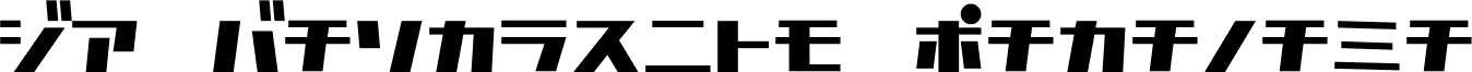 D3 Factorism Katakana