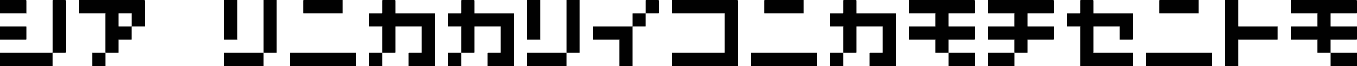 Preview of the D3 Littlebitmapism Katakana font