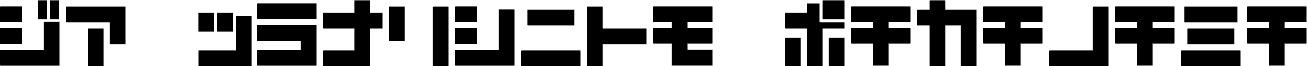 D3 Mouldism Katakana