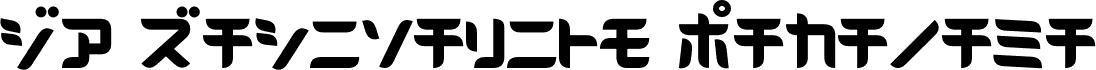D3 Radicalism Katakana