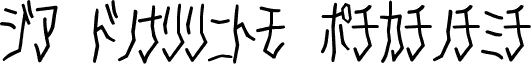 D3 Skullism Katakana