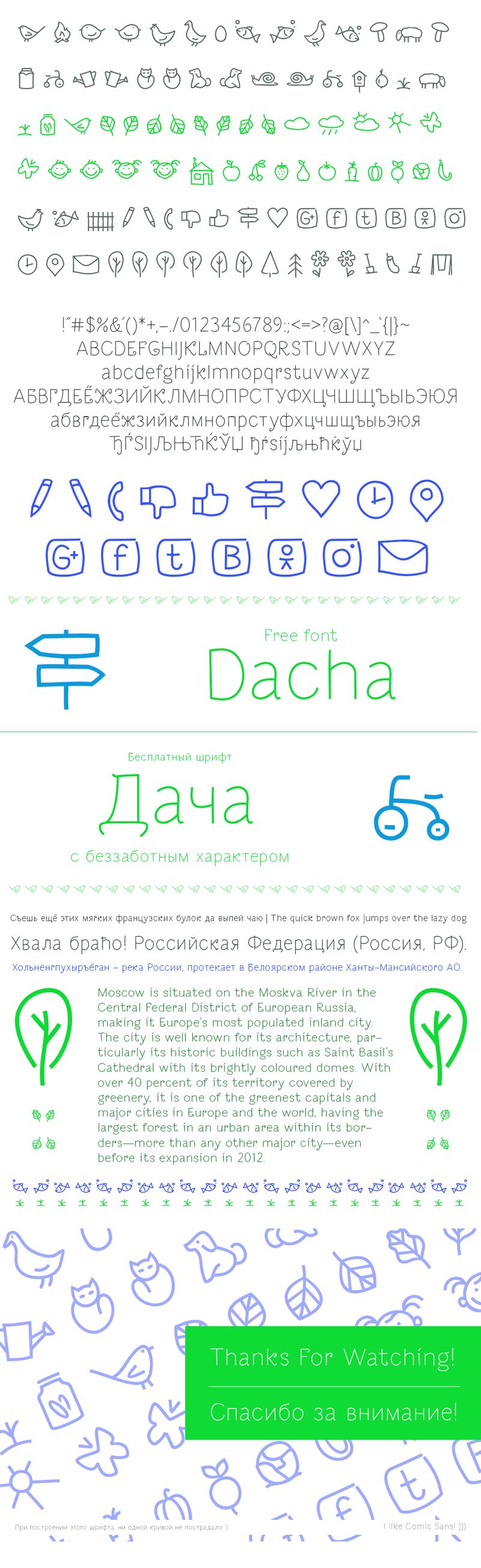 Dacha Carattere