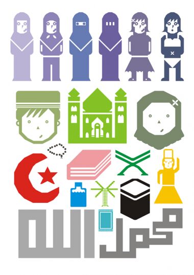 DBA Muslim Carattere