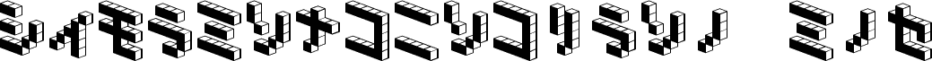 DemonCubicBlock NKP Black