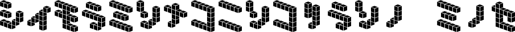 DemonCubicBlock NKP Tile