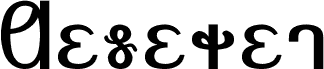 Preview of the Deseret font