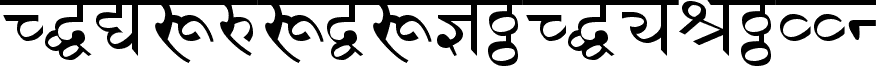 Ukážka písma DevanagariDelhiSSK