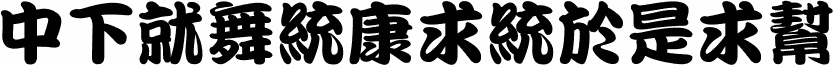 DFKanTingLiu1B