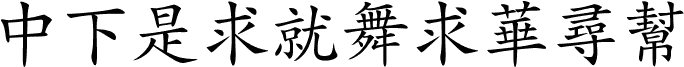 DFLiKaiShu1B