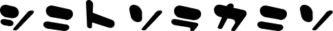 Discotic