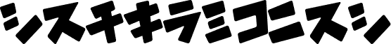 DragonBird