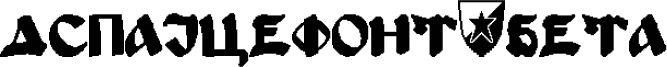 DSpajceFont_beta Regular