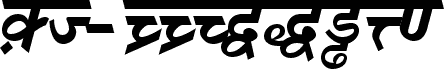 DV-TTSurekh Bold Italic