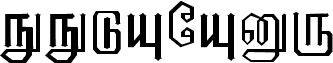 EELANADU by Aharam Fonts
