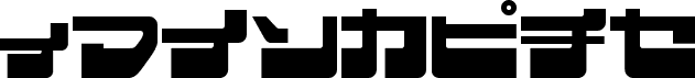 EjectJap LowerPhat