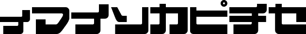 EjectJap Remix