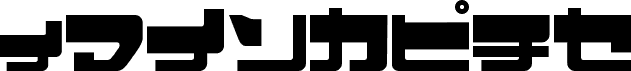 EjectJap UpperPhat