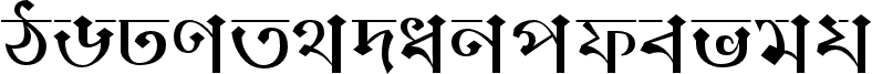 Ekushey Ananta