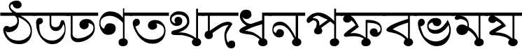 Ekushey Ghorautra