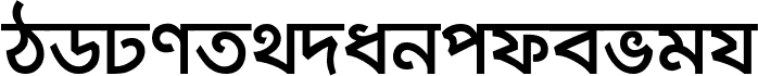 Ekushey Lal Sabuj Normal Bold