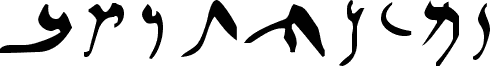 Elephantine Aramaic