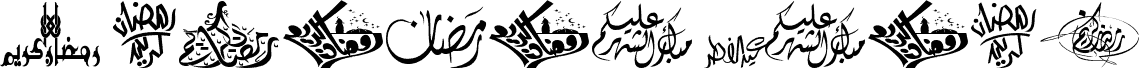 Felicitation Arabic_Ramadan