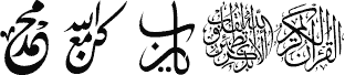font islamic