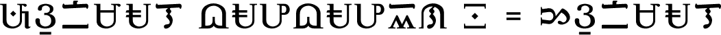 Formal Baybayin 1 - Normal