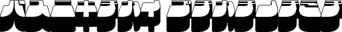 Frigate Katakana - 3D