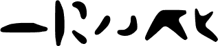 Full Cube Kindness Font Regular