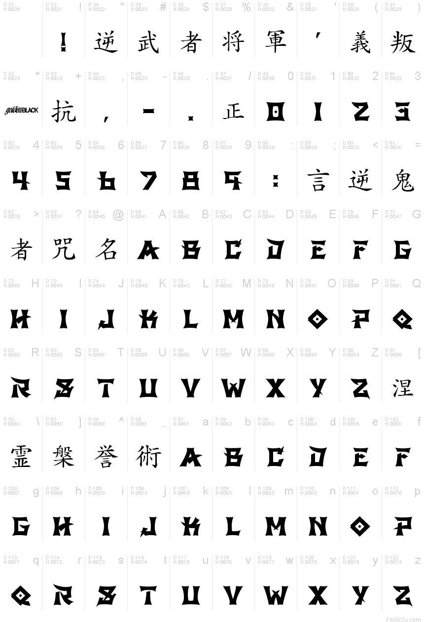 GBShinto-Regular font