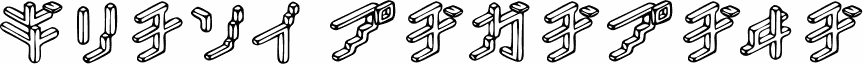 Preview of the Glace KATAKANA font