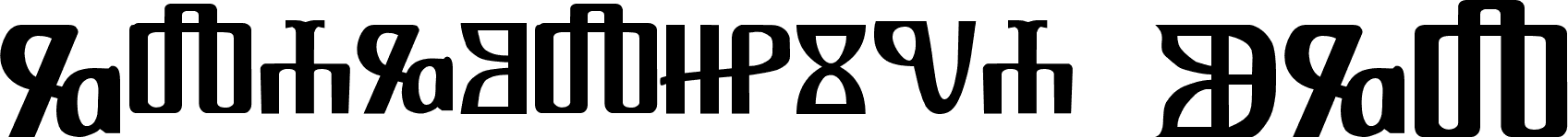 Translation tibetan to english